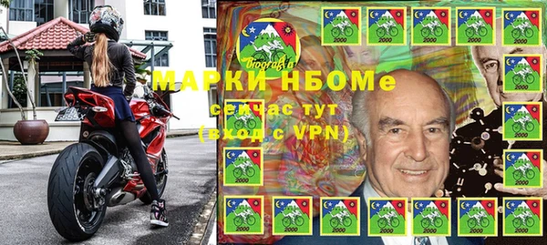 марки nbome Белокуриха