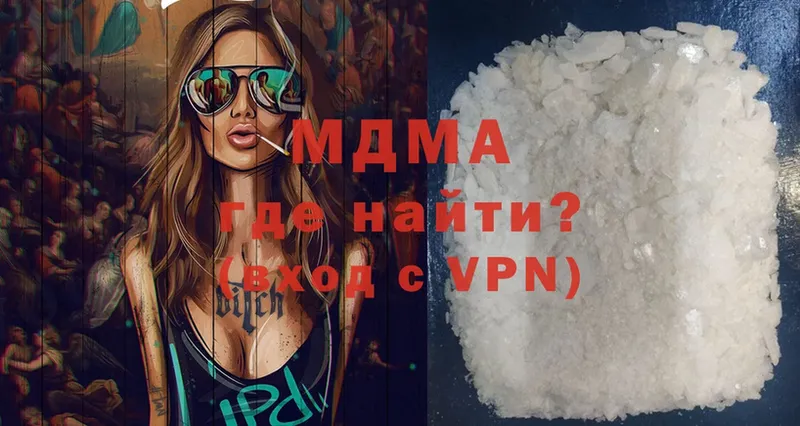 MEGA рабочий сайт  Камень-на-Оби  MDMA молли 