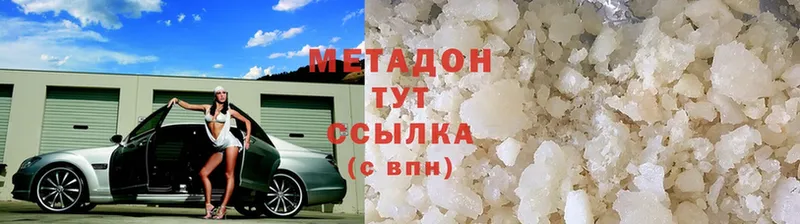 Метадон белоснежный  Камень-на-Оби 