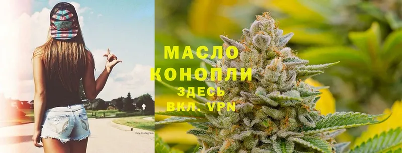 мега зеркало  Камень-на-Оби  ТГК THC oil 